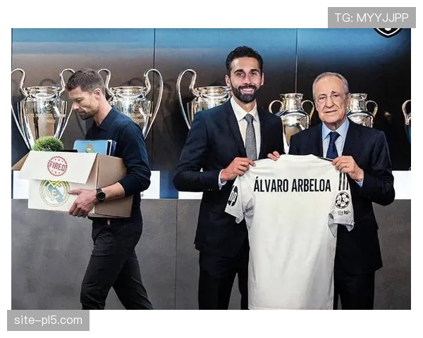 皇马防守危机：连续八场未零封，阿韦洛亚中场拦截体系重建